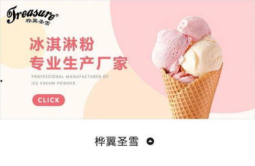 中南奈雪最新爆料,中南地区独家爆料，品牌发展新篇章即将开启！”