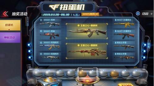 最新活动爆料cf手游,激情战场，热血回归！