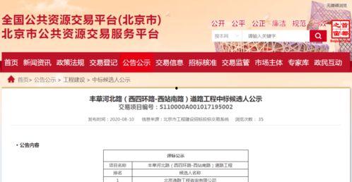 锦秋派出所爆料信息最新,揭秘案件背后惊人真相！