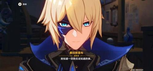 原神戴因最新爆料,神秘力量觉醒，揭开神秘面纱