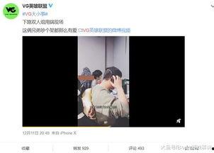 徐百慧最新爆料视频播放,事件背后惊人真相