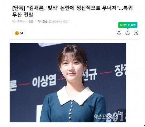 杨汝晴最新爆料图片高清,高清图片揭示惊人内幕