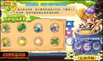 洛克王国最新爆料大全