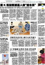 合肥作家爆料新闻事件最新,真相背后惊心动魄